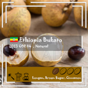 Ethiopia - COE#4 Bukato / Natural / Light Roast 200g