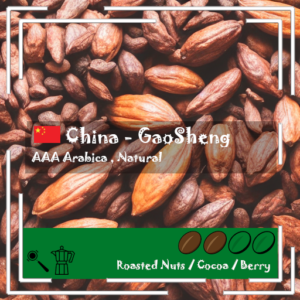 [Hot] China - Gaosheng Arabica / Natural / Medium Roast 200g