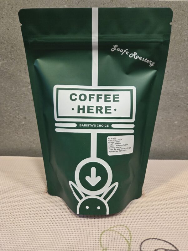 China - Yunnan Catimor / Anaobic Wine / Medium Roast 200g - Image 2