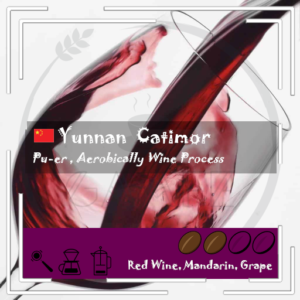 [New] China - Yunnan Catimor / Anaobic Wine / Medium Roast 200g
