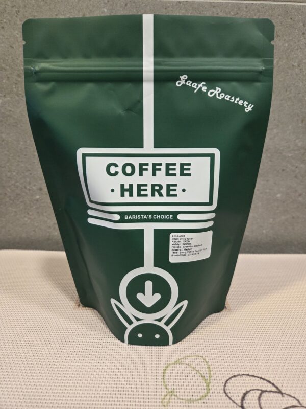 China - Yunnan Sherry / Anaerobic Washed / Medium Roast 200g - Image 2
