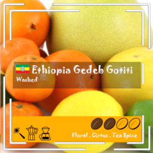 [New] Ethiopia - Gedeb Gotiti / Washed / Light Medium Roast 200g